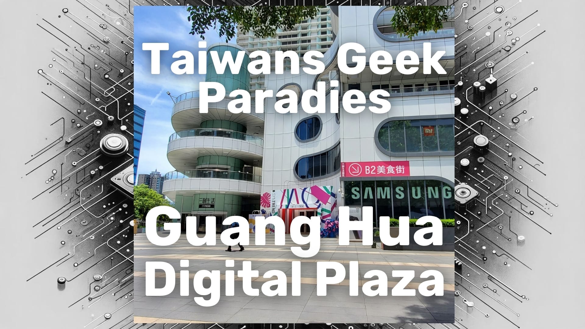 Taiwans Geek Paradies - Guang Hua Digital Plaza